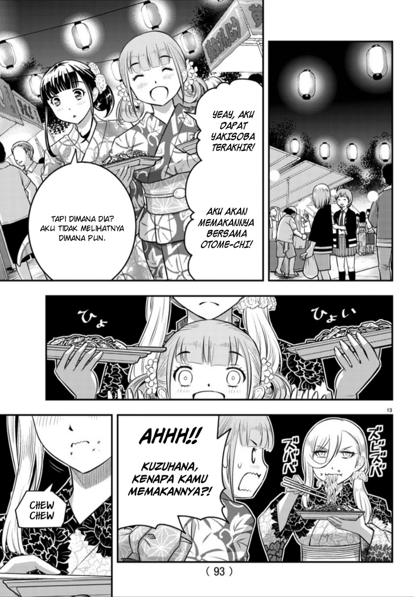 Yankee JK Kuzuhana-chan